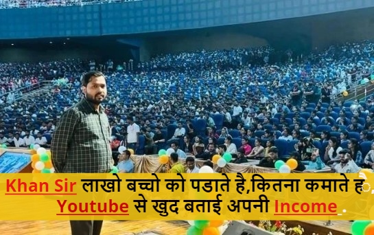 khan sir youtube income