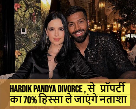 Hardik pandya Divorce