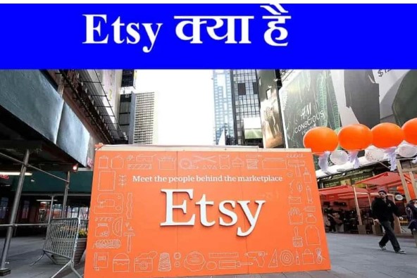 etsy