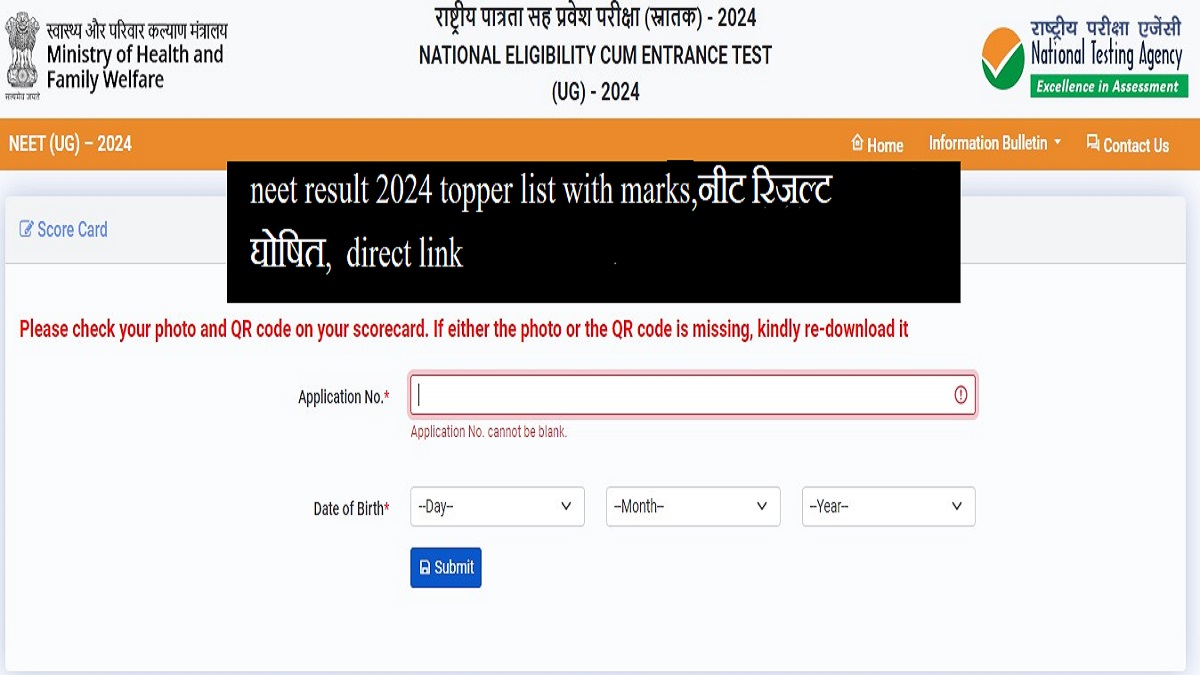 neet result 2024